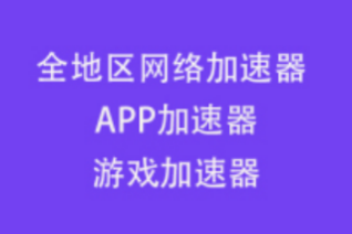 梯子vpn俄罗斯字幕在线视频播放