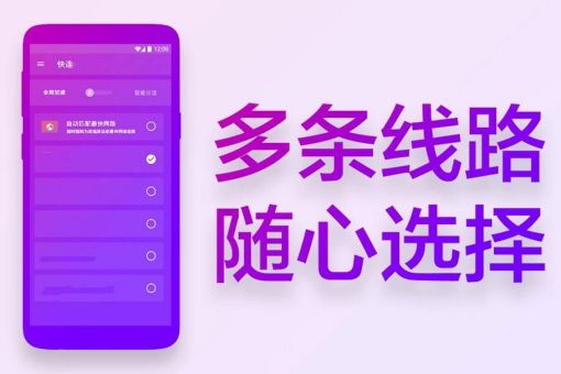 ios永久免费的vp加速器app字幕在线视频播放